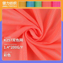 �F؛�й�K257�pɫ�WЬ���N�Ͽ��|�\���o��ñ���ִ������]�W�۲�