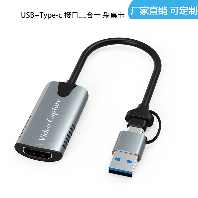 1080P60Hz Video Capture Card HDMI to USB Suitable for Connecting Switch to Laptop/Tablet/Mobile Phone