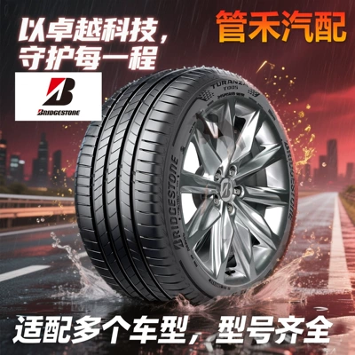 Bridgestone Explosion-Proof Tires 225 235 245 255 275/35 40 45 50 55R 18 1920