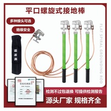 10KV�߉��ӵؾ��ӵذ��վ��늷��X�^ƽ������ʽ�߉��ӵ��L�U���l