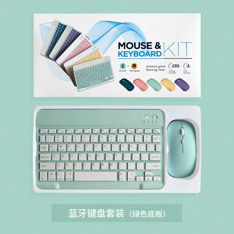 Bluetooth キーボードとマウスセット Apple 携帯電話タブレットコンピュータユニバーサルマカロンワイヤレス充電キーボードに適しています|undefined
