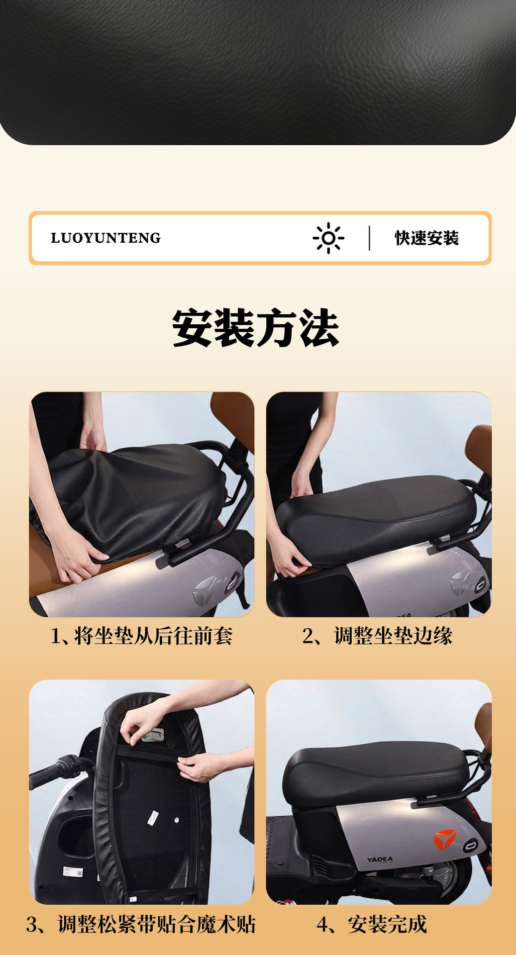 Electric Vehicle Seat Cover, Waterproof and Sun-Proof Seat Cushion for Electric Bikes, Universal for Yadea, Aima, and Tailg