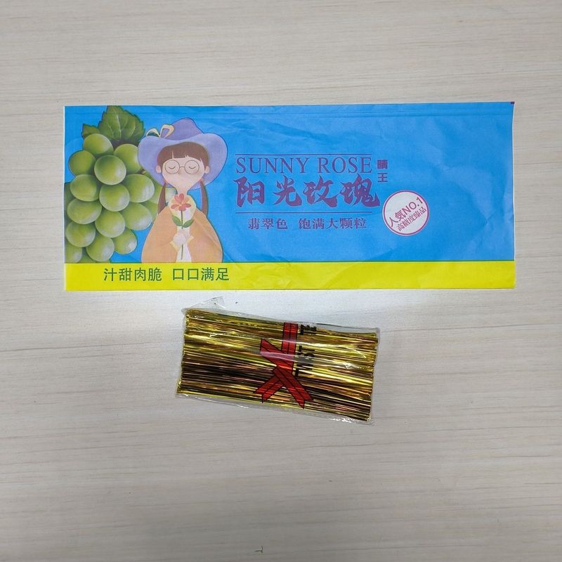【包邮】葡萄包装袋包装纸阳光玫瑰专用晴王无纺布一体袋防雾袋巨|undefined