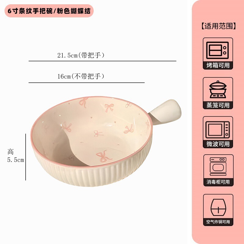 碗ins蝴蝶结碗碟套装饭碗家用陶瓷餐具高颜值盘子面碗网红草帽盘|undefined