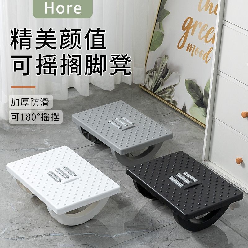 Office Footrest, Under-Desk Footstool, Anti-Cross-Leg Footrest, Foot Support, Footrest Pad Office Footrest, Under-Desk Footstool, Anti-Cross-Leg Footrest, Foot Support, Footrest Pad