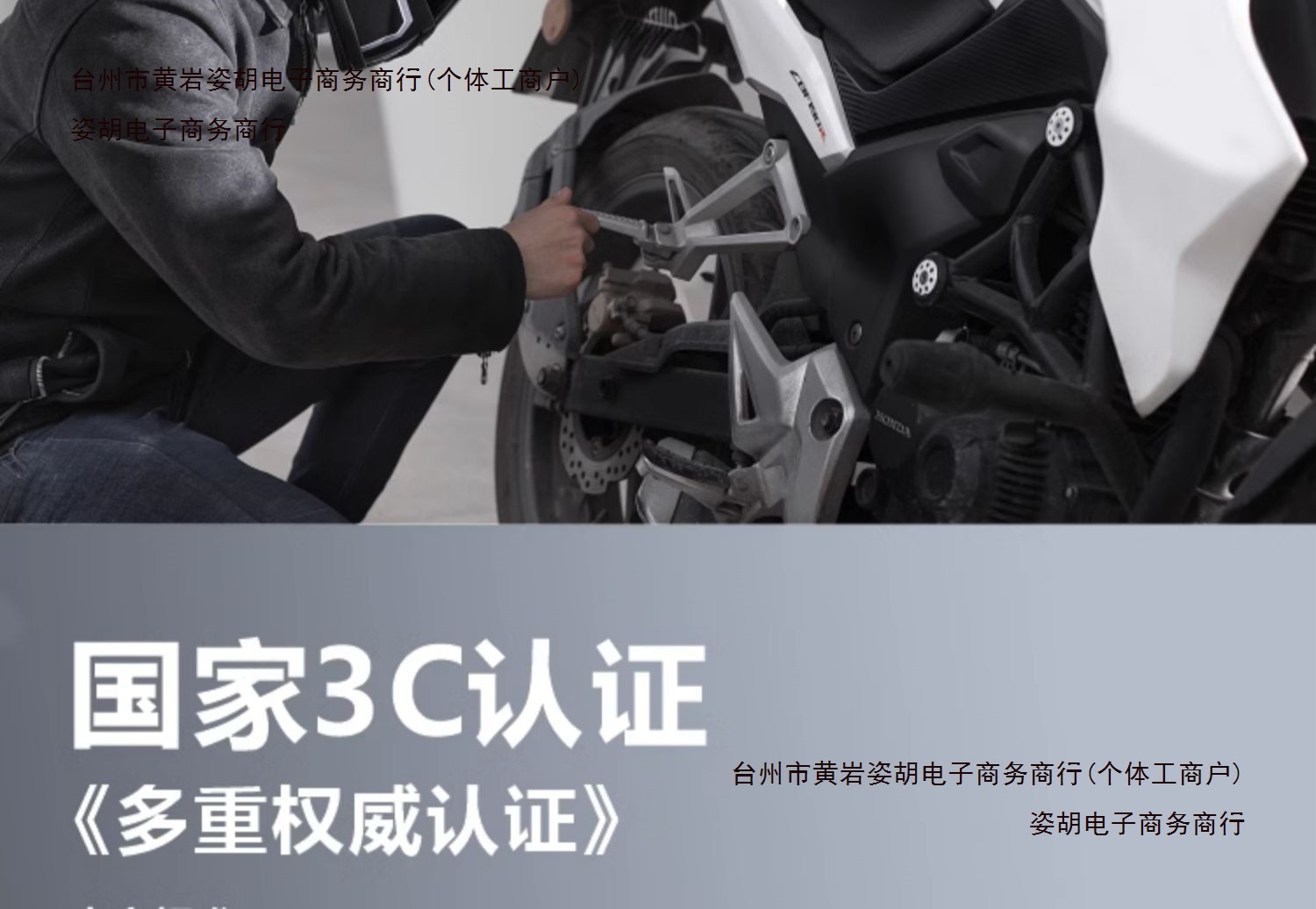 Warm Winter Helmet Electric Car Motorcycle Full Helmet