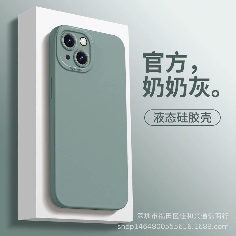 Чехол для телефона (Apple) iPhone 12–17 серии, силиконовый, обивка бархатом, защита от падения