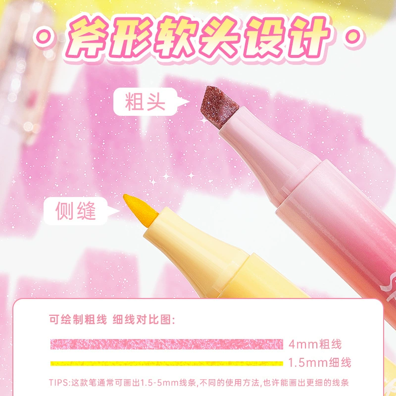 咔巴熊极光舞蹈闪粉粉红高精度笔触手写笔记高精度高精度高精度笔记本手写笔高亮灯笔