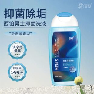 Factory direct confidential delivery of platinum men's pheromone antibacterial private care cleaning solution 260ml