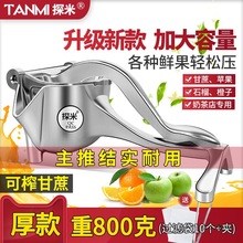 ๦ܼӺքե֭Cʯ֭Dˮե֭