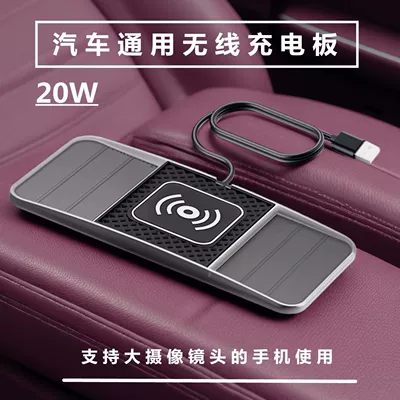 Mobil şarj cihazları universal charging board car flash
