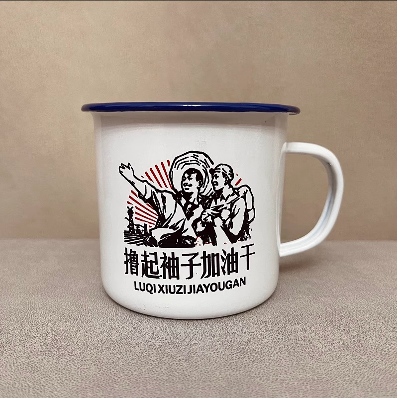 撸起袖子.png