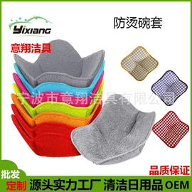 汽车清洁工具;拖把配件;其他家务清洁