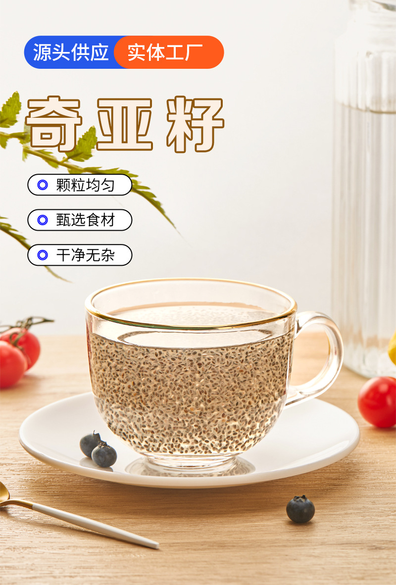 Chia Seeds 500g Raw Whole Salvia Hispanica Seeds for Drinks and Culinary Use quality and texture