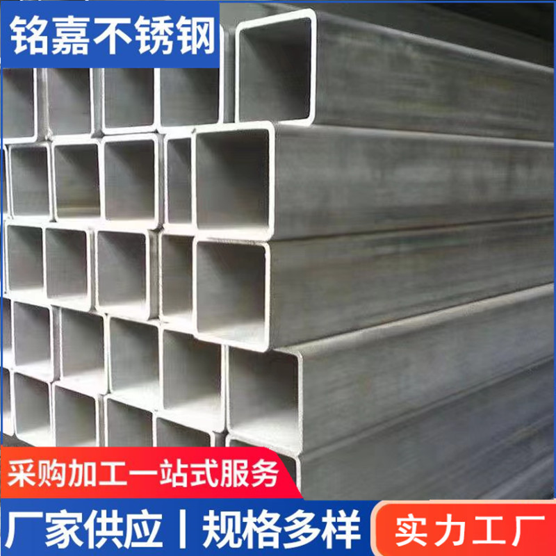 304不锈钢方管生产厂家  可拉丝抛光 多规格尺寸 可按要求制作