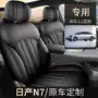 日产透气专车包围座套
