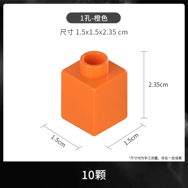 Large particles thick 1 hole orange 10