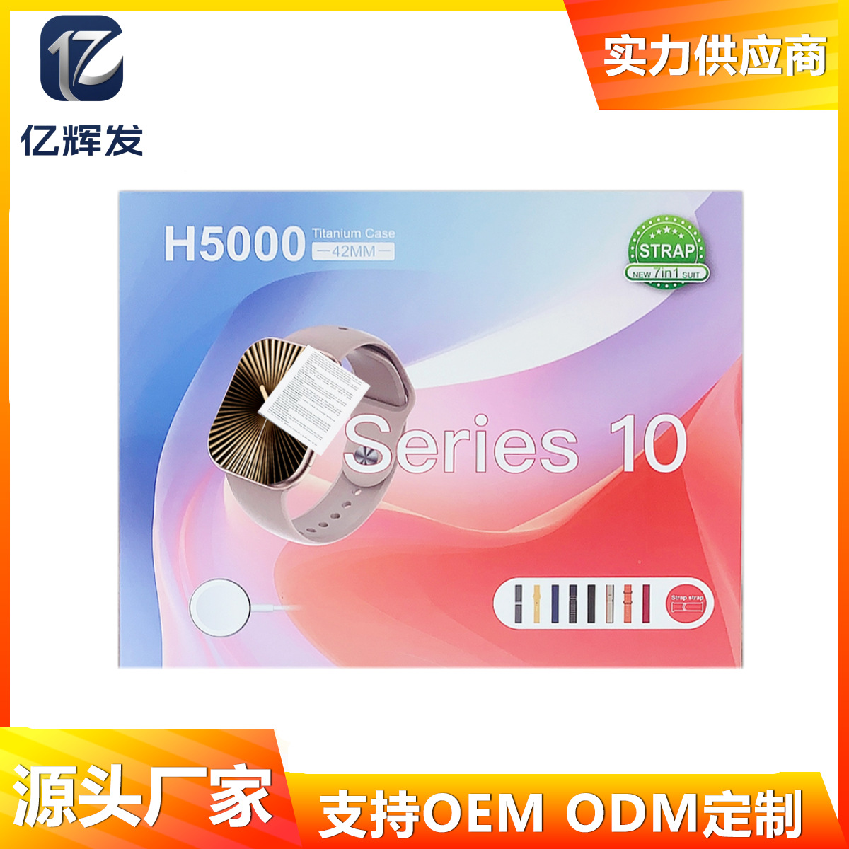 Cross-Border Popular H5000 Smart Watch Bluetooth Call Sports Pedometer Huaqiangbei Series10 Watch Set