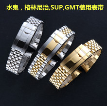 ����������������126710BLRO ��ʿ��SUPˮ��GMT�������ֱ���20mm