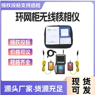 �h�W���o�������x�͉������x600V/380V��·�����xETCR1520