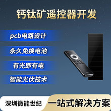�}⁵V�b����pcba�����_�lС���̫��ܹ�����Ч����һվʽ����
