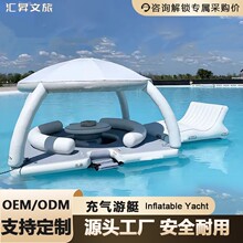 水上充气游艇多组合浮台户外动力充气船钓鱼休闲度假游玩游艇厂家