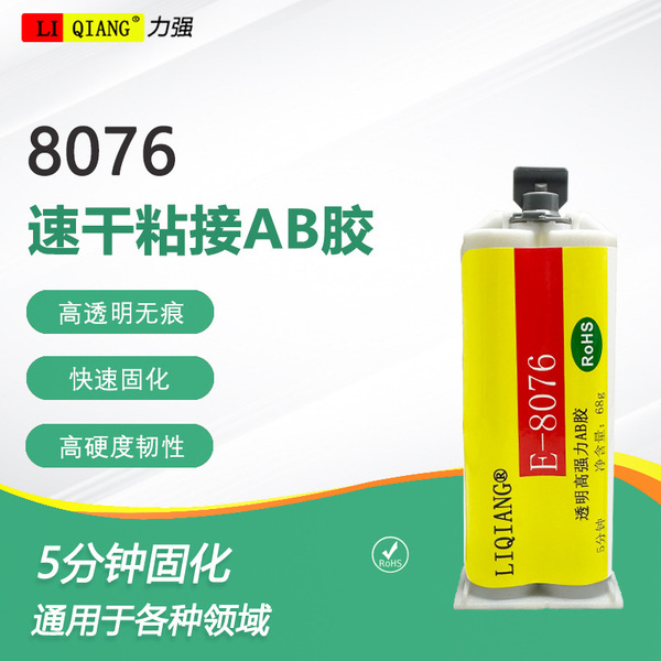 Transparent heat-resistant glass marble universal epoxy resin
