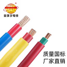 ���ڽ�h��늾���|VV/BVV1*50ƽ����ȼ�p�ܶ���~о������ƷYJV