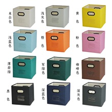 布艺收纳箱学校牛津布格子柜书本衣物玩具家用车载抽屉储物箱