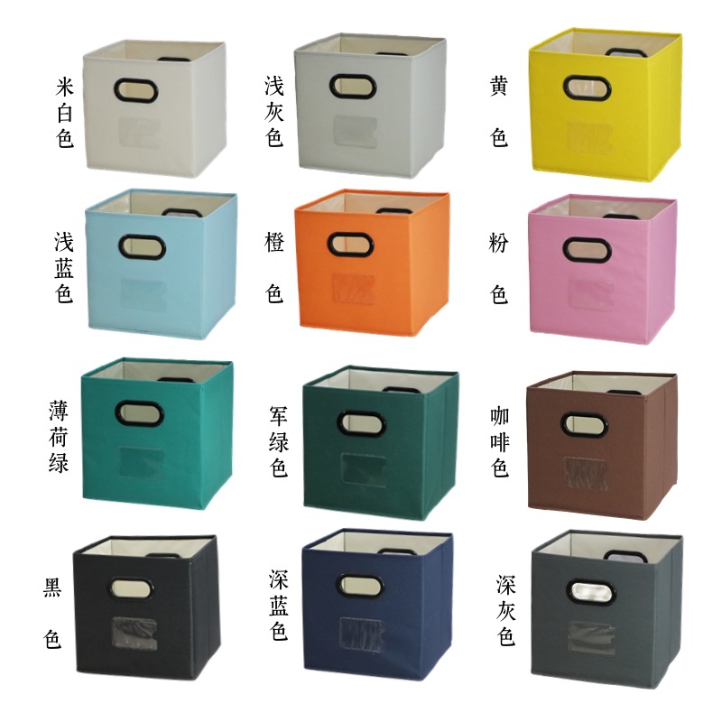布艺收纳箱学校牛津布格子柜书本衣物玩具家用车载抽屉储物箱
