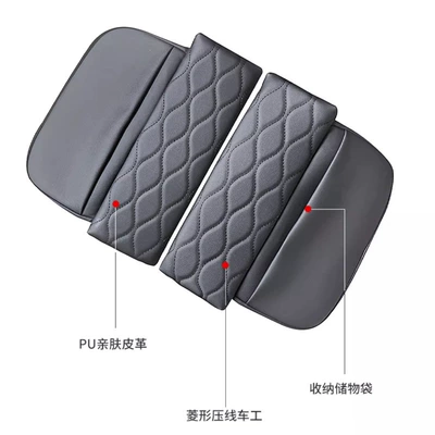 Armrest Box Heightening Pad Gle/Gls: Armrest box pad
