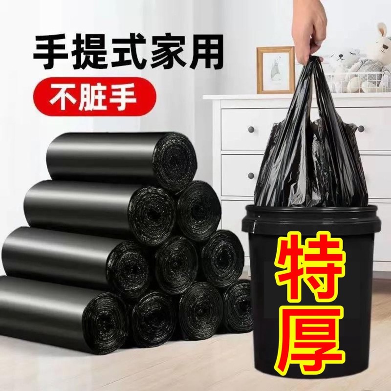 ゴミ袋 厚手 持ち運び 家庭用 厚手 壊れにくい 極厚ベスト お手頃価格 フラット口 キッチン巾着タイプ|undefined