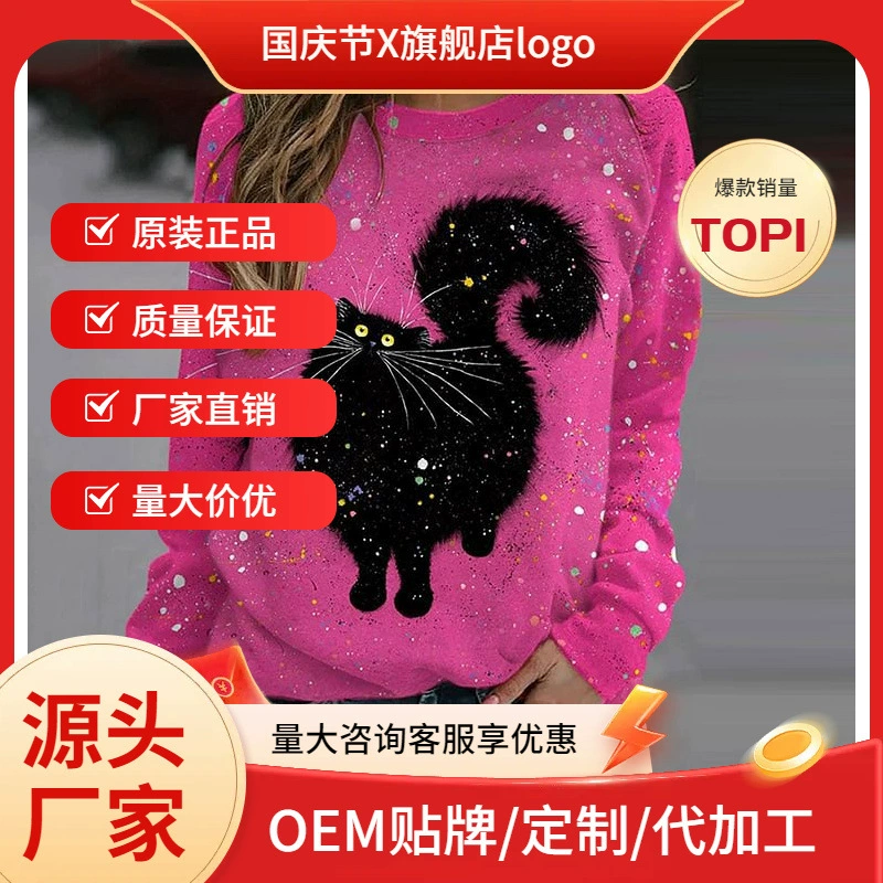 AliExpress Европа и США трансграничные прямые продажи милые кошки креативный принт женский свиток с длинными рукавами и круглым воротником