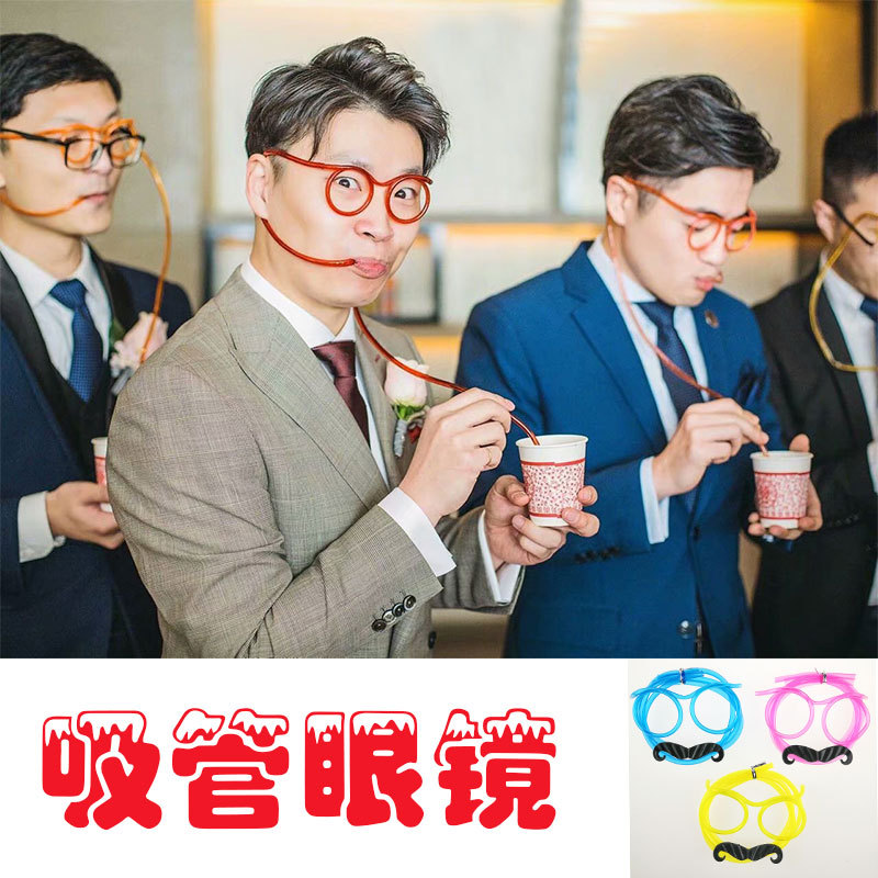 Mustache Glasses Straw, Bridal Shower Game, Creative Wedding Prop for Kids, Drink Throwing Prank, New Best Man Prop