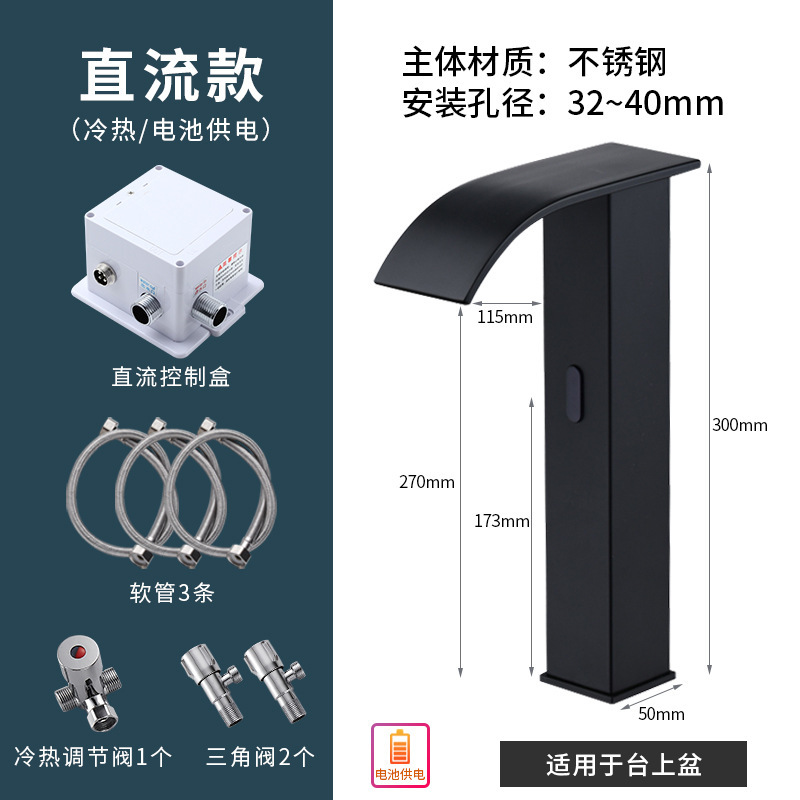 北欧の滝式のスマートな感応の蛇口の黒色のステンレスの自動感応式の家庭用の洗面器の蛇口|undefined