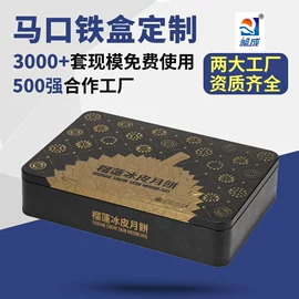 金属盒;金属罐;金属桶