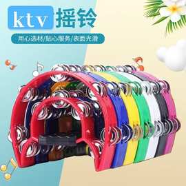 奥尔夫打击乐器大号双排花鼓圈 KTV双排手摇铃圈 沙球沙锤