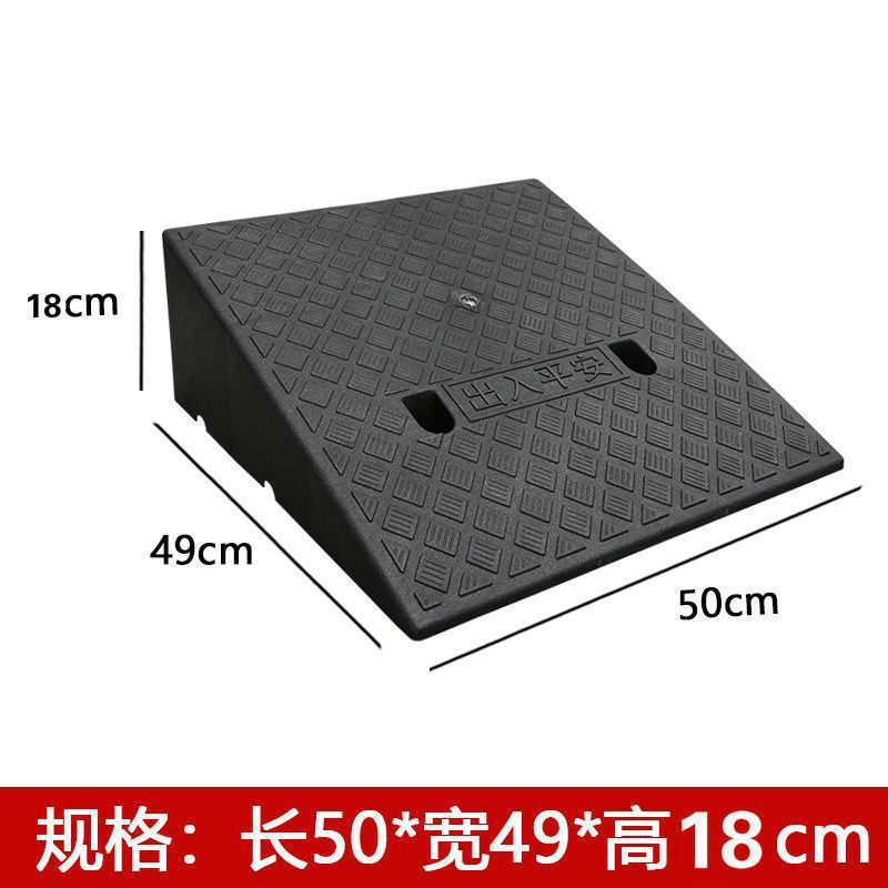塑料斜坡垫台阶垫门槛垫路沿坡汽车上坡爬坡马路牙子减速带斜坡板|undefined