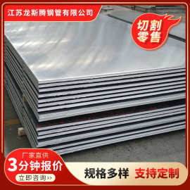 C17200 1060/3003铝板/铝卷 铝镁锰合金铝板 可开平定尺 规格齐全