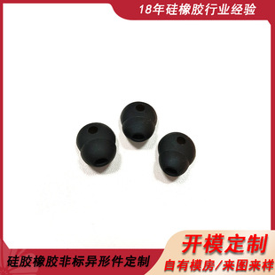 Customized earphone silicone cover earphone protective cover earplugs Bluetooth earphone protective shell silicone rubber cover for various products