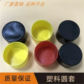 护角;其他塑料制品;日用五金