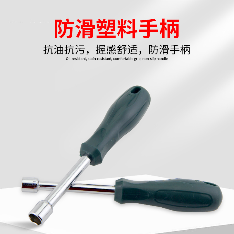 destornillador de manga 5.5 llave de tuerca hexagonal alargada de orificio profundo destornillador hexagonal 5mm tarjeta gráfica tornillo de poste de cobre