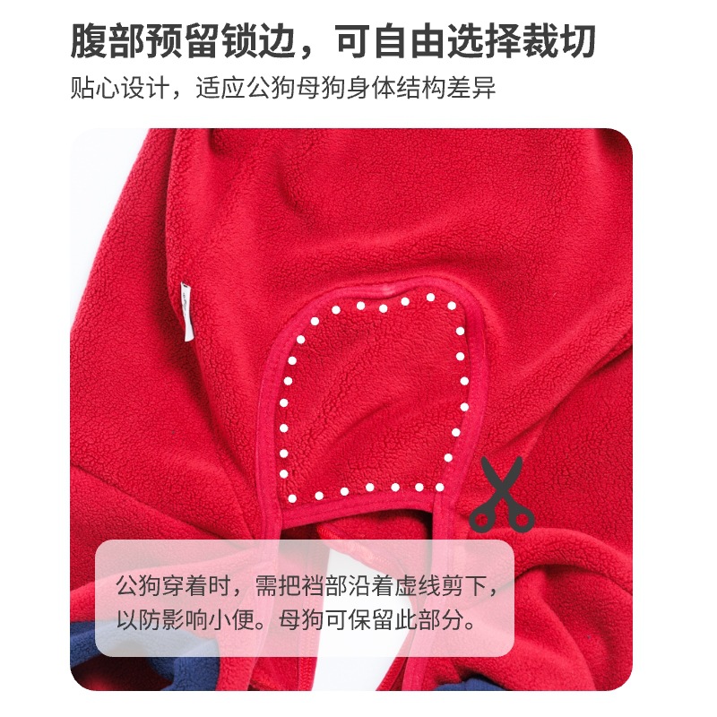 (2개) 가을, 겨울 따뜻하고 플러시 벨벳 코기 시바견 보더 콜리 두꺼운 야외 방한 네 다리 개 옷