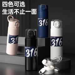316 ステンレス鋼断熱カップダブルドリンクカップインターネット有名人ストローカップ学生カップ大容量ウォーターカップ車オフィスカップ
