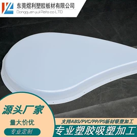 ABS塑料片;ABS塑料板;PP塑料板