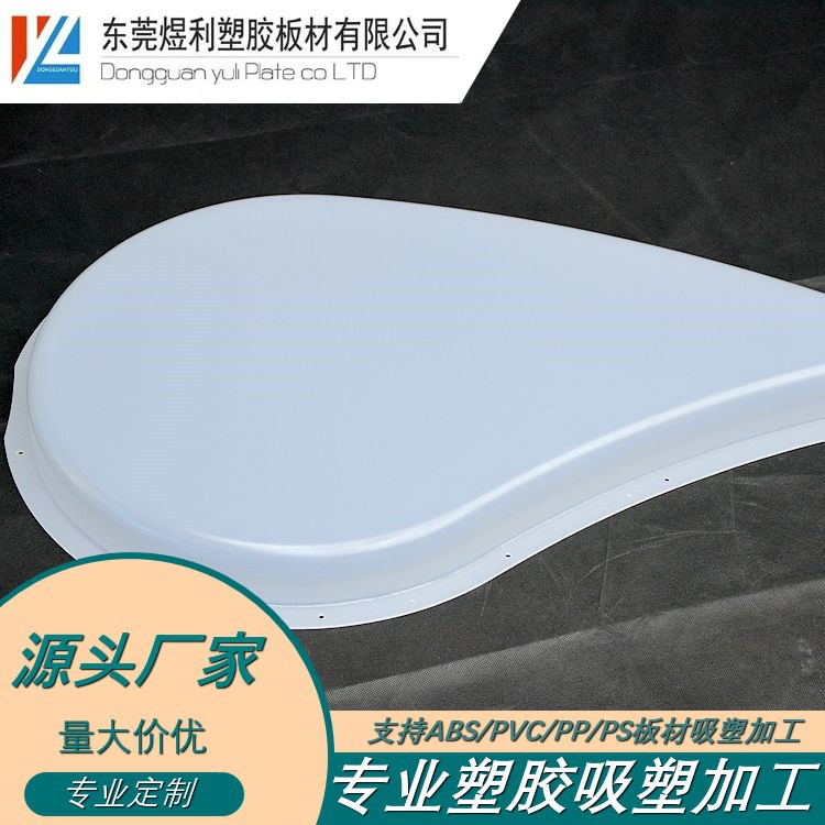 厂家现货PS塑料板材 吸塑包装盒ABS片材磨砂吸塑ABS卷材