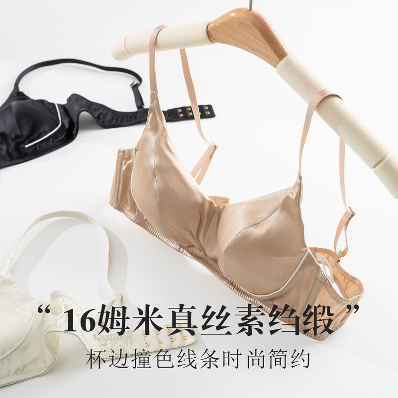Tangge Silk Satin Ultra-Thin Triangle Cup Bra, Mulberry Silk with High Side Support, Color-Blocking Fashion Lingerie