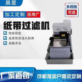 拖链;其他过滤设备;油水分离设备