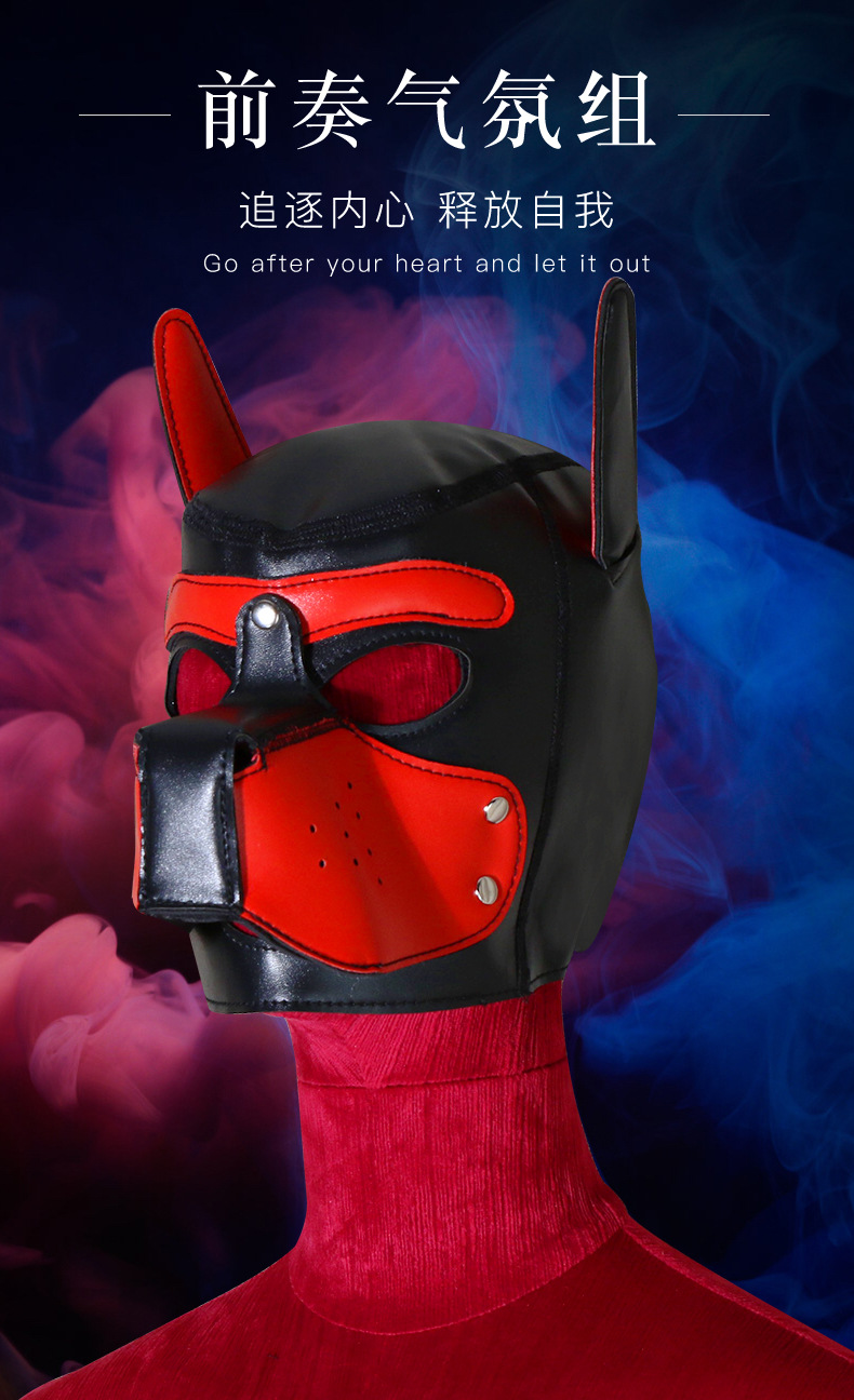 Dog Head Mask Leather Role Play Headgear for Adults in Pink, Black or Red — detail image 2