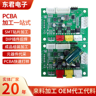 pcb�·��·��Ӱ尴Ħ�ο����·��SMT�NƬ�ӹ�pcba����HUB��